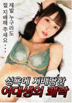 优速影视数据看板界面示意图占位图