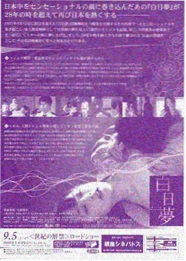 优速影视电视剧《夜航西飞》剧照占位图